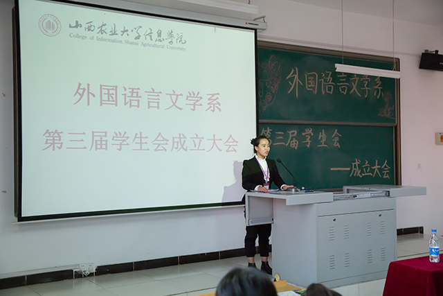 闪光的信院第90期：耿淑娟