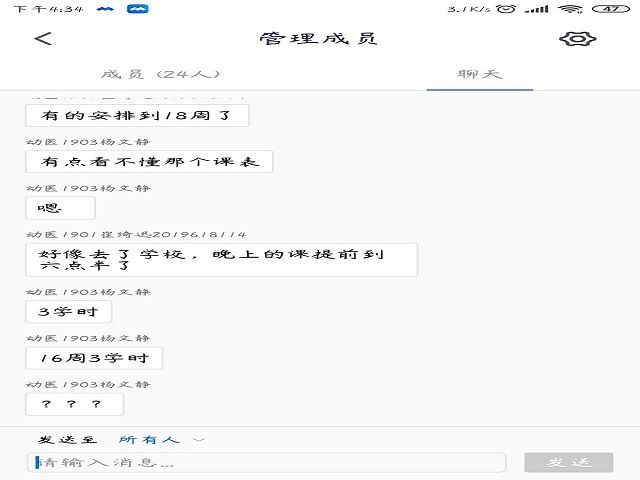 【社团快讯】多难兴邦 自控者胜——倾心动物科学社“防疫归来”开学交流会