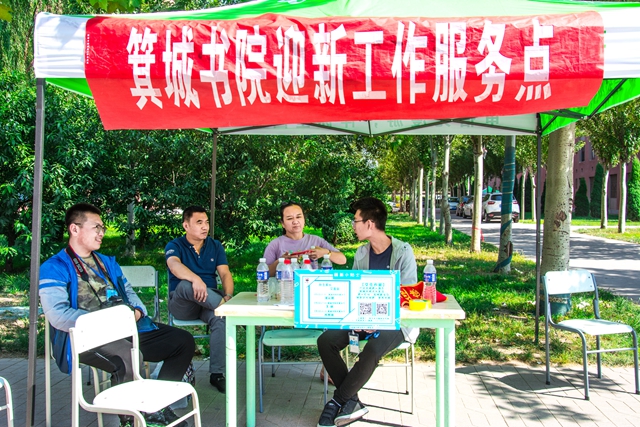 【迎新纪实】箕城花样迎新为新生“护航”
