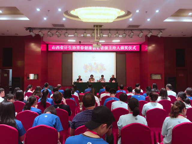 喜报!我院学子成为山西省唯一一名首级青春健康教育培训讲师