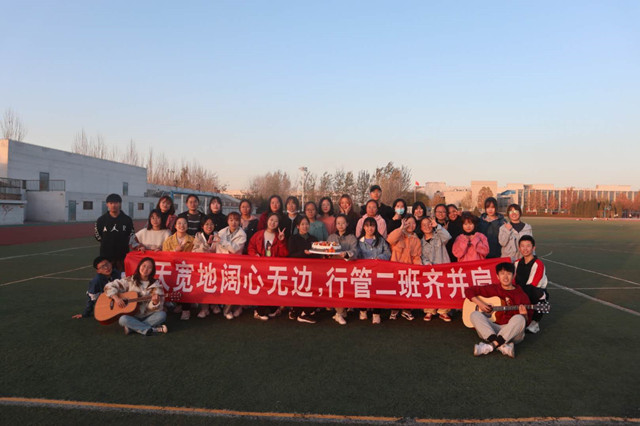 【完满班级】年轻健儿显身手 时代骄子竞风流——淬炼商学院行管2002班完满班级活动