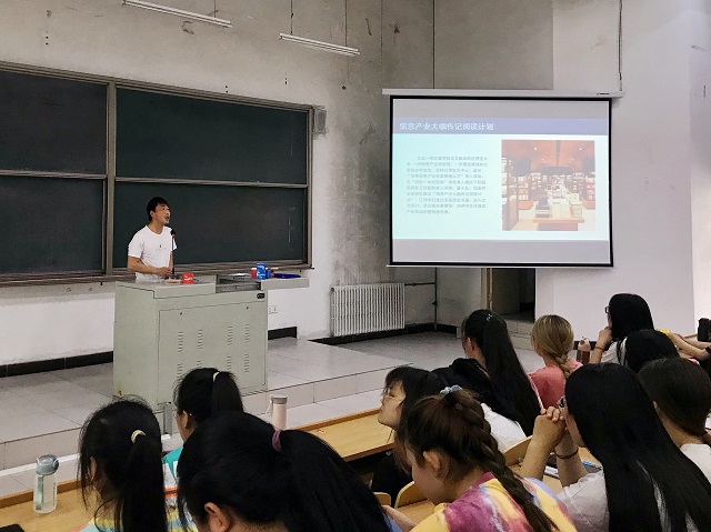 【辅导员说完满】阅大咖事迹 品完满人生——食品与环境学院2019级辅导员说完满