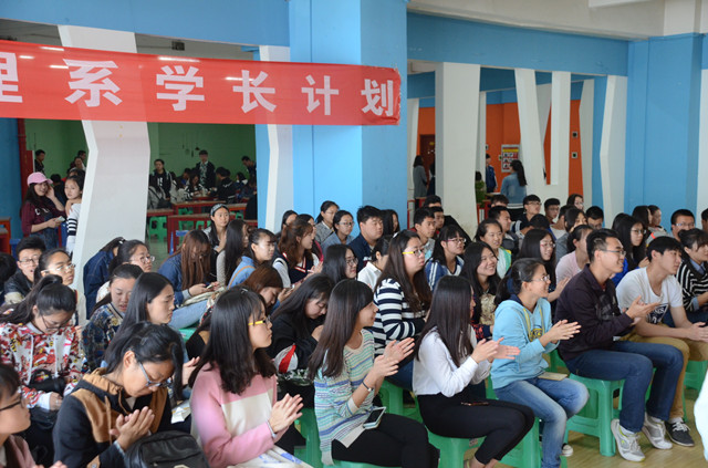 【学长计划】凡讲之道  缄口为难——工管系第四十期学长计划之“脱口秀”