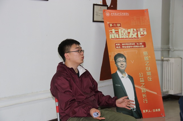 【志愿发声】第5期:感恩之心常在·公益之路长行
