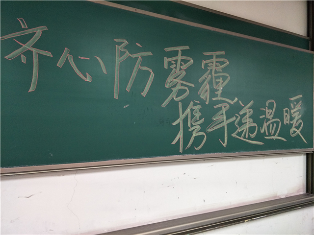 【完满班级】继中华之传统 承华夏之文明——淬炼商学院开展“创”享青春主题活动（七）