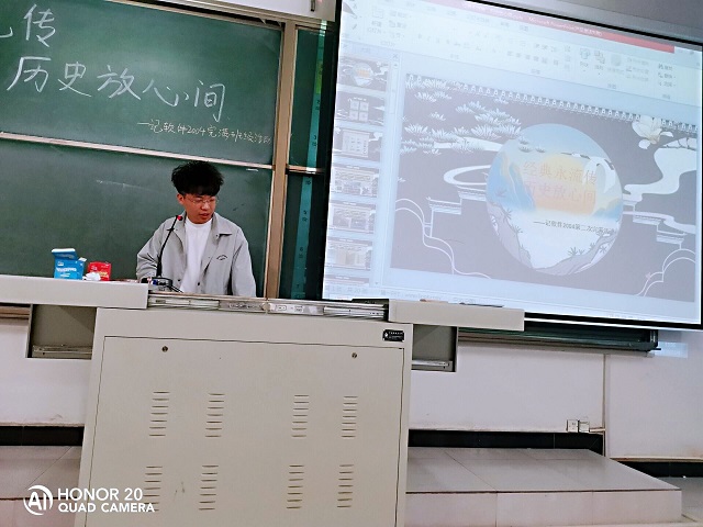 【完满班级】经典永流传 历史放心间——软件2004班完满班级活动