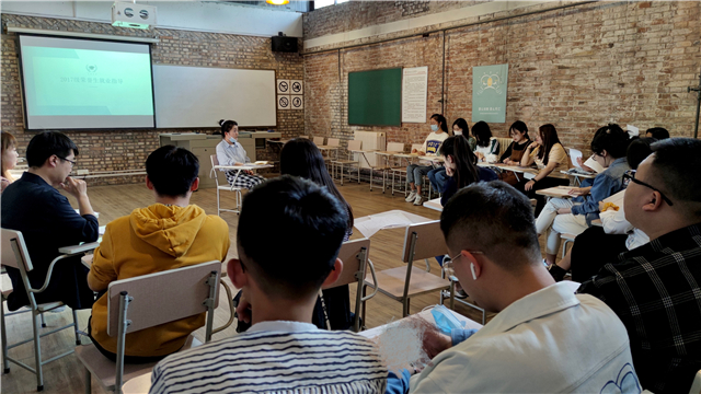 【辅导员说完满】远景学院毕业生就业指导