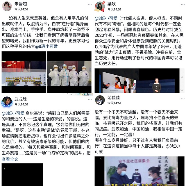 【完满班级】奋楫扬帆新青年 激情飞扬红五月——淬炼商学院会计1808班完满班级活动