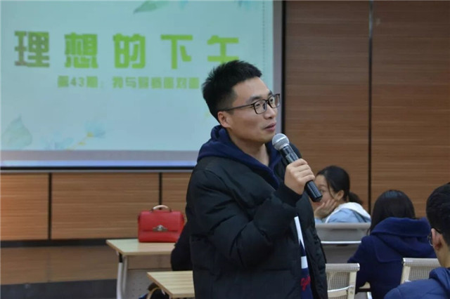 书院第十七周活动纪实:我们一起“趣”书院
