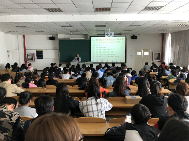 【辅导员说完满】沟通心灵的艺术 为完满发声——沟通的艺术“同在屋檐下之宿舍交流”