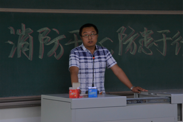 【辅导员说完满】关注消防始于心 消除隐患践于行