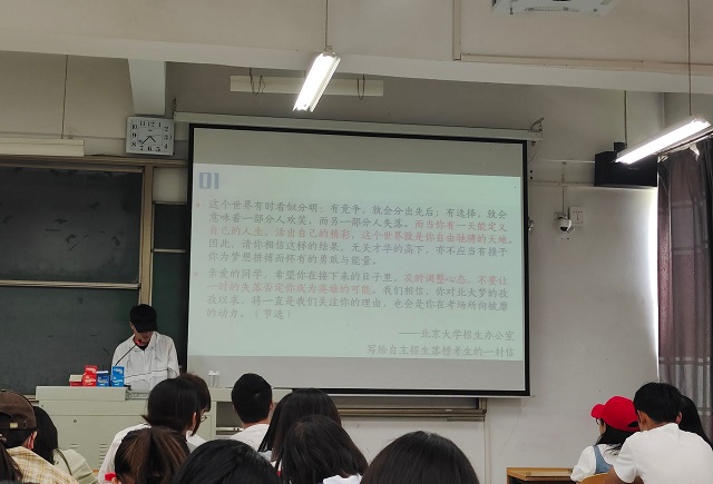 【辅导员说完满】直面挫折 逆风飞翔——食品与环境学院2021级辅导员说完满活动