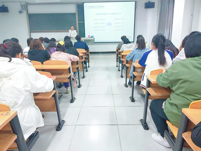 【辅导员说完满】深入了解完满学分 积极参与艺体益社——大数据学院举办辅导员说完满主题班会