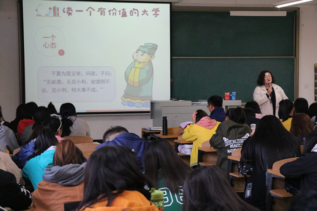 【学长计划】第456期:找寻价值 经营自我——外语系第63期学长计划之“教师导航”