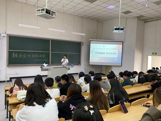 反诈防诈 安全同行——智能工程学院九月辅导员说完满合集