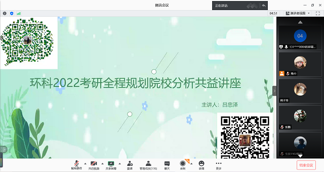 学长计划第784期:坚定不移 有志竟成——食品与环境学院“学长计划·百花讲堂”第100期