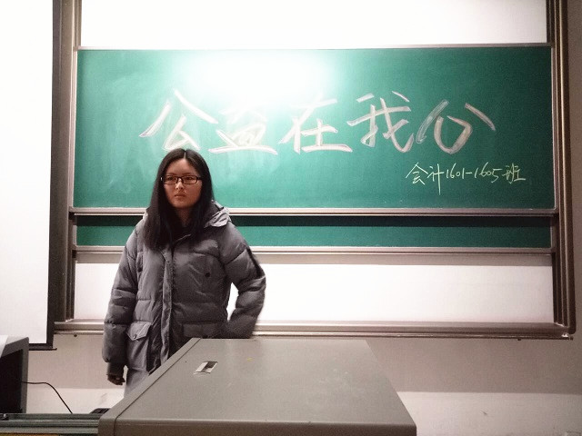 【雷锋月】会计1603、1604班“弘扬雷锋精神”主题教育活动