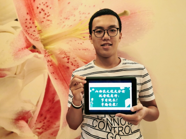 老师 您好——信院学子花式献礼教师节