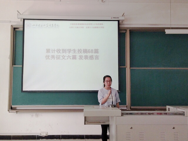 【辅导员说完满】国家贷款 助梦腾飞——外国语言文学院开展2017级“辅导员说完满”活动