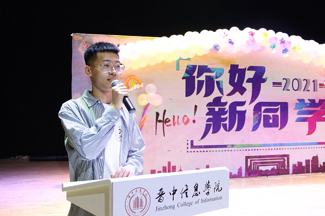 怦然“新”动 三达与你共赴此行——三达书院2021级萌新温情入院