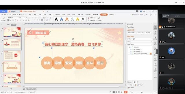 【主题团日活动】弘扬五四精神 彰显青春魅力——艺术传媒学院视觉1701团支部团日活动
