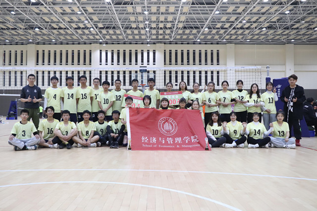 携梦铸就经管辉煌 载盼继而扬帆起航——经济与管理学院阶段性赛事精彩汇总