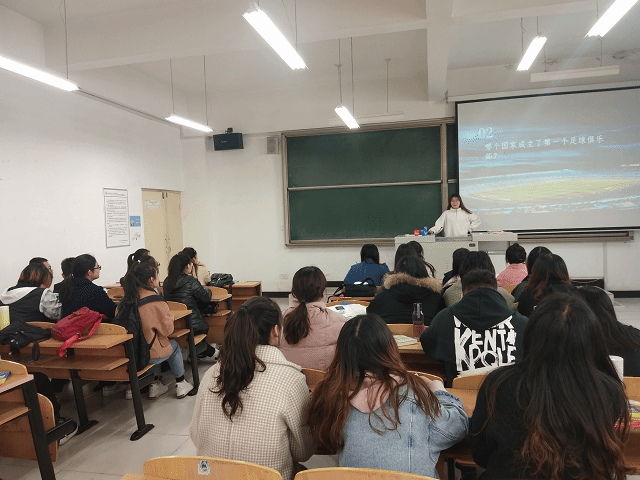 【完满班级】体育竞知 尽享纷呈——食品与环境学院食品1801班体育知识竞赛完满班级活动