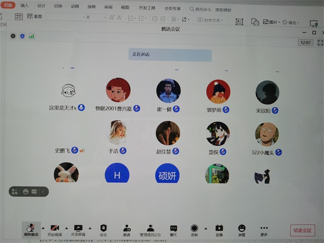 【完满班级】学生心理健康——大数据学院、信息工程学院物联2001班完满班级活动