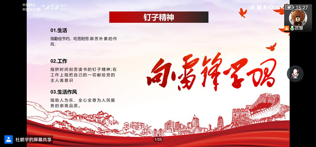 【辅导员说完满】暖春三月学雷锋 我们在行动——智能工程学院20级辅导员说完满