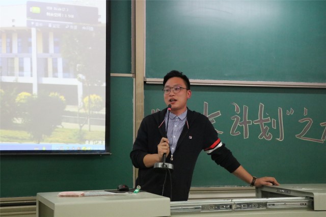 成长路上感谢有你引领第一扇方向——外语系第77期学长计划之榜样的力量