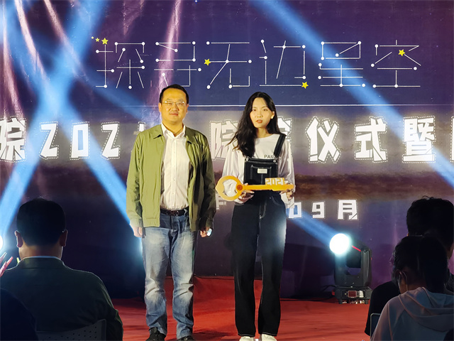 入院仪式开启:寻找藏在无边星河里的“你”