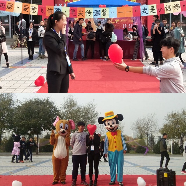 一见倾心 不欲失君——环科系举办第四届“爱意飞信院，笔尖传温馨”传递爱意活动