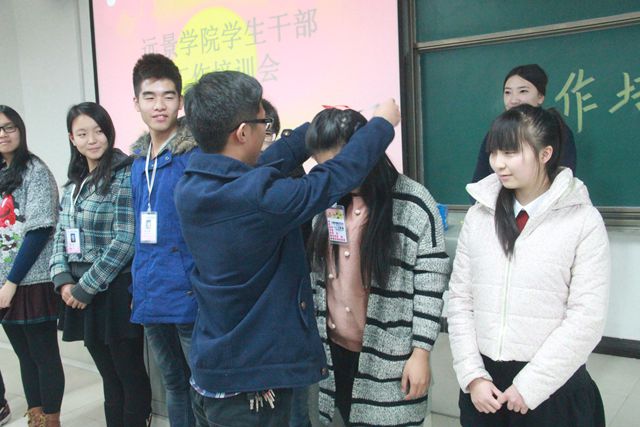 远景学院举办学生干部工作培训会