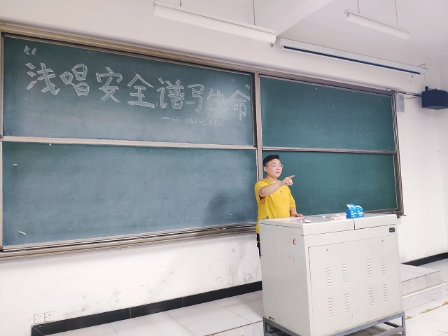 【完满班级】浅唱安全 谱写生命——食品与环境学院动医1702班假期安全主题完满班级活动