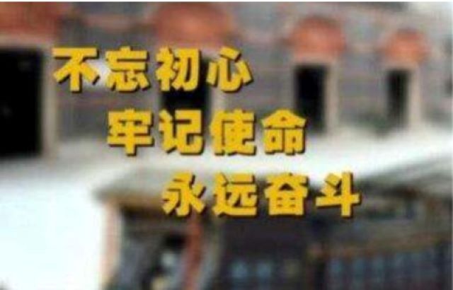 【主题团日活动】守初心担使命 青春梦誓践行——艺术传媒学院动画1902班举办主题团日活动