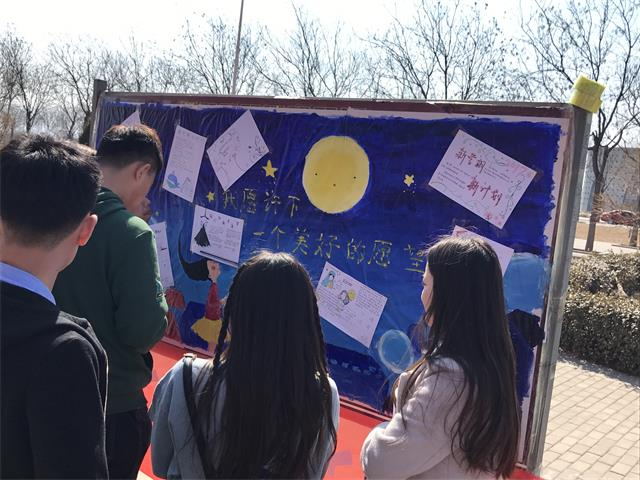 艺术传媒系举办第三届“传媒杯”新学期愿望征集活动