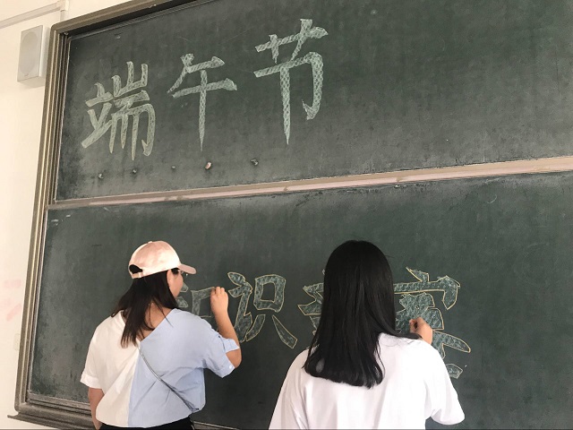 【完满班级】透过历史的烽烟 走向屈原——食品与环境学院土管1501、土管1502端午知识竞赛