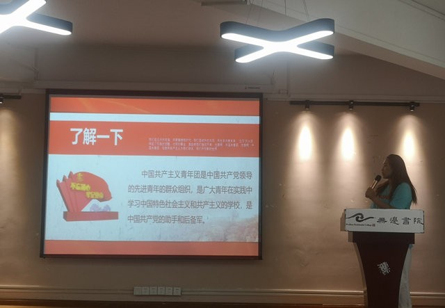 【完满班级】诉说年代记忆 讴歌现代青年——淬炼商学院营销1901班完满班级活动