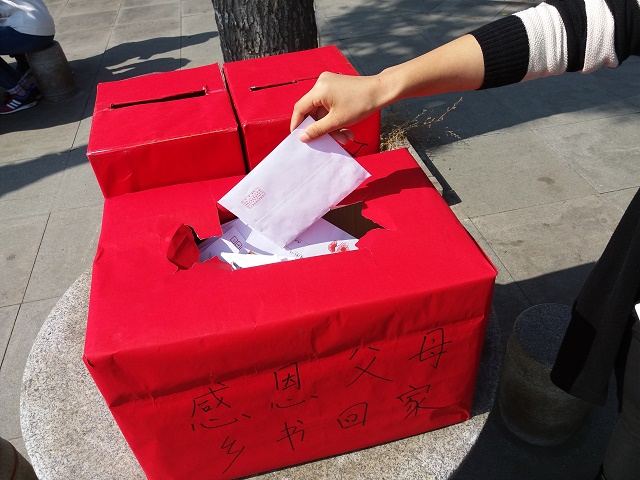 【完满班级】工管系完满班级“青春与远方”系列活动(十五)