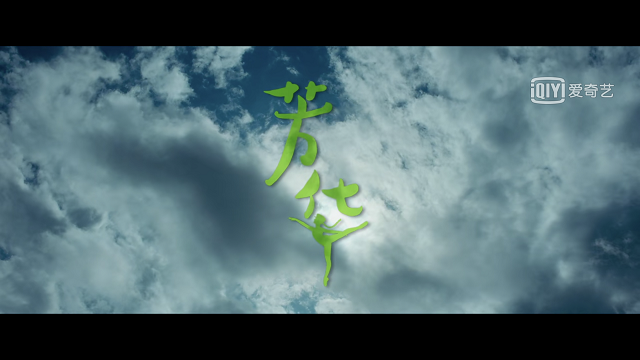 【完满班级】以梦为马  不负芳华——食品与环境学院动医1602班完满班级主题活动