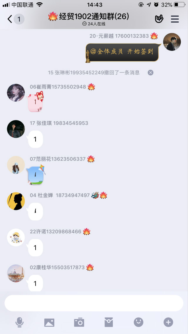 【完满班级】战疫势在必得 等待春暖花开——外语系英语1901、经贸1902班2月完满班级活动