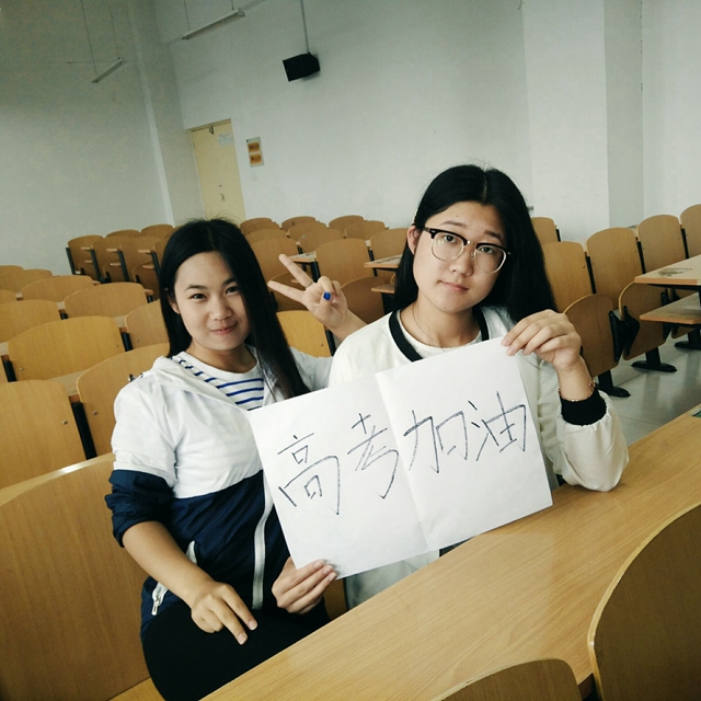 【前行】第34期:高考 只是信院撩你的套路
