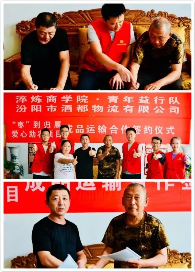 我校暑期“文化、科技、卫生”三下乡社会实践活动圆满结束
