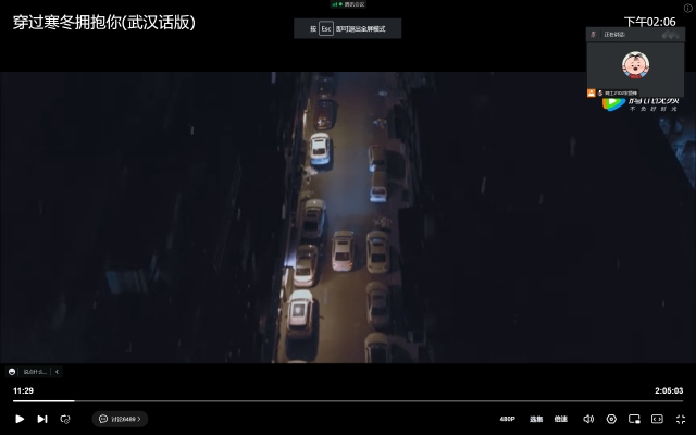 【完满团支部】“疫情下的温暖”观影行动——大数据学院、信息工程学院网工2102班完满团支部活动