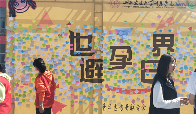 【信院力量·青联】青年志愿者联合会9月特色亮点活动回顾