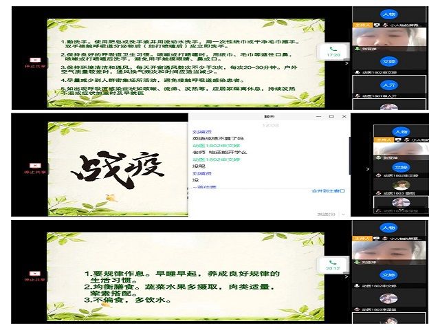 【辅导员说完满】保持健康生活 奉献青春力量——食品与环境学院2018级主题年级会