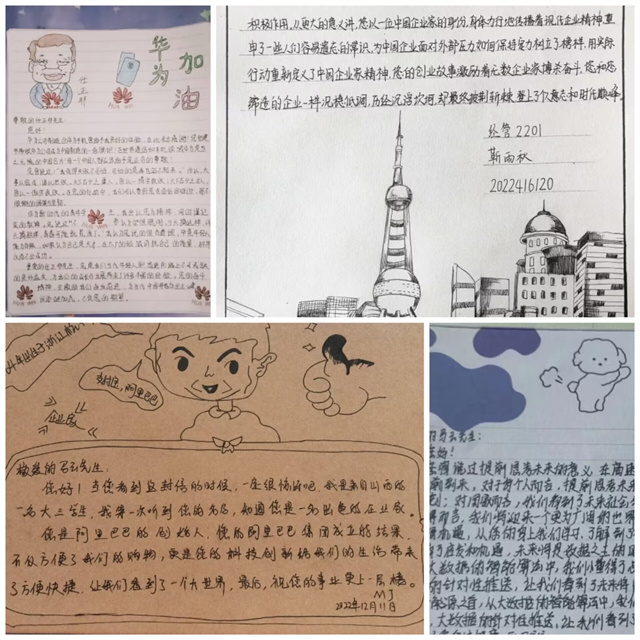 学长计划第1045期:经朝熠生&悦读·大咖 悦见·未来之书香浸年华——经济与管理学院学长计划第十一期第七讲
