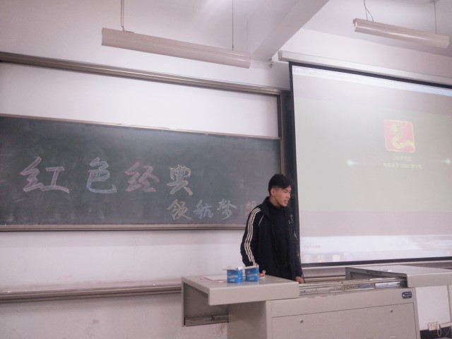 【完满班级】传承红色文化 绽放青春色彩——经济与管理学院十月完满班级活动纪实（十一）