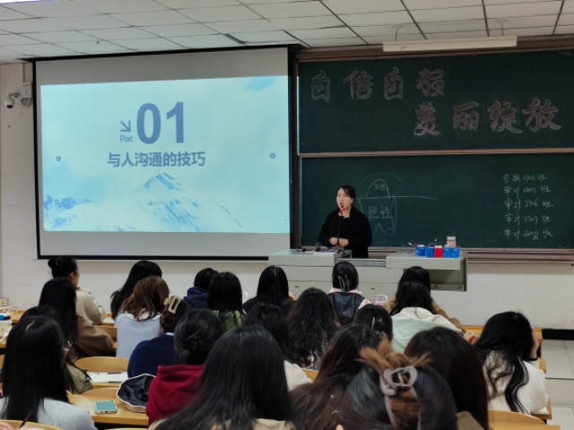 【辅导员说完满】自信自强 美丽绽放——淬炼·国际商学院2023级辅导员说完满活动