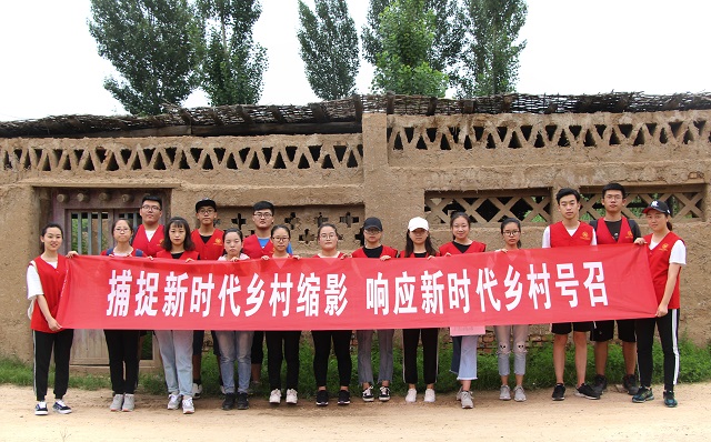 【三下乡】脱贫攻坚 精准扶贫 信院青年有力量——“新青年·精准扶贫”暑期实践调研团